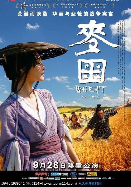 清溪浸会圣经学院留信网认证